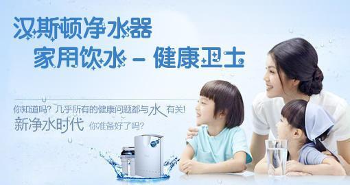 感覺飲水沒安全？告訴你得想辦法！
